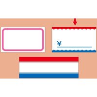 ササガワ ショーカード 特小 波ケイ ¥入り 17-5059 1セット(1冊(50枚)×10)