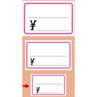 ササガワ ショーカード 小 ピンク枠¥入り 17-5147 1セット(1冊(50枚)×5)