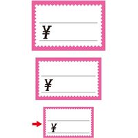 ササガワ ショーカード 小 ピンク枠￥入り 17-5173 1セット：250枚 【50枚袋入×5冊箱入】
