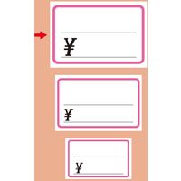 ササガワ ショーカード 大 ピンク枠¥入り 17-5347 1セット(1冊(50枚)×5)