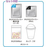 クツワ タピオカスライミー・ソーダ PT182C 1セット(3個)（直送品）