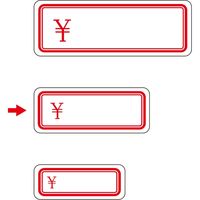 ササガワ Newアドタッチラベル 赤枠 ¥入り 20-368 1セット(1冊(384片)×10)