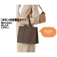 サンナップ ボタンどめ不織布ライトバッグ横タイプ 小A4横 幅320×高さ240×マチ幅90ｍｍ 1袋（10枚入）【不織布手提げ袋】（わけあり品）