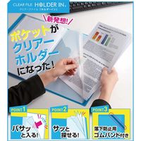 キングジム クリア-ファイル ホルダ-イン 12P A4タテ 黄 6171-3Tキイ 1セット（2冊）（直送品）