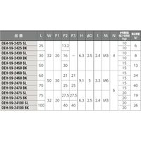 【機構部品・建築金物（丁番・蝶版・ヒンジ）】シブタニ アルミ平型丁番 DEH-59-2470 SL 1個（直送品）