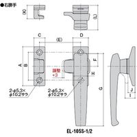 【機構部品・建築金物（ハンドル・取手・引手）】シブタニ 密閉用ハンドル EL-105-1-40 1個（直送品）