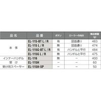 【機構部品・建築金物（ハンドル・取手・引手）】シブタニ インナーハンドル EL-116 1個（直送品）