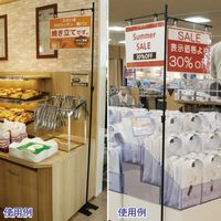 アルファ グリップポップスタンド(フロアスタンド) KB8-0228 1台（直送品）