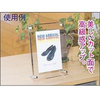 アルファ アクリルフレーム(クリア) A4 RC8-0114C 1個（直送品）