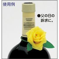 アルファ バラボトルリング TY2-0153 1セット(100ヶ入)（直送品）