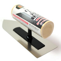 ビッグマン 千代 ステン仕上鏝背金120ミリ 薄手0.3ミリ 021068 1個（直送品）