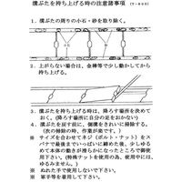 滝沢製作所 ひらけどぶ T-600 031122 1個
