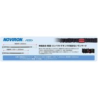 藤井電工 新規格 ハーネス用ランヤード 〔2股ノビロンランヤード〕 黒 560553 1個