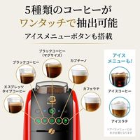 ネスレ日本 ネスカフェ ゴールドブレンド バリスタ ダブリュー SPM9638 レッド 1台