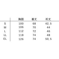 ルコックスポルティフ 男女兼用スクラブ UQM1531 1枚　スクラブ（直送品）