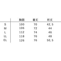 明石スクールユニフォームカンパニー 男女兼用スクラブ UQM1532 1枚　スクラブ（直送品）
