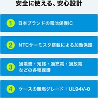 サンワサプライ USB Power Delivery対応モバイルバッテリー 700-BTL042 1個（直送品）