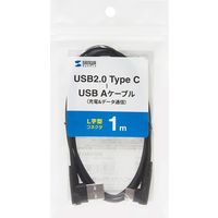 サンワサプライ USB2.0 TypeC - Aケーブル L字コネクタ 1ｍ KU-CALL10 1本（直送品）