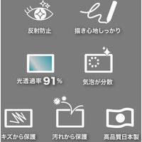 サンワサプライ Apple 第7世代iPad10.2インチ用ペーパーライク反射防止フィルム LCD-IPAD12P 1枚（直送品）