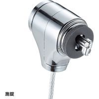 サンワサプライ 巻取り式ワイヤーセキュリティ・シリンダ錠 SLE-41S 1個