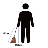 八ッ矢工業 棕櫚箒短柄 上 19585 1個