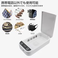 アイキューラボ UV除菌ボックス IQUVCM USB電源式 1台