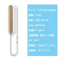 アイキューラボ UV除菌 LED 充電式 ハンドライト IQUVHL 1台
