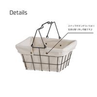 アビテ ワイヤーファブリック・バスケット・S アイボリー FW-601-IV 1個（直送品）