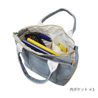 アビテ ドゥバーズ・ナチュトート・L グレー NJ-601-GY 1個（直送品）