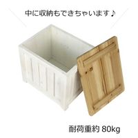 アビテ シャビーシック・ボックススツール ブラウン YI-801-BR 1個（直送品）