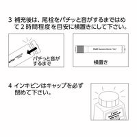 パイロット ホワイトボードマーカー補充B WBMA-40RF-B 10本