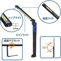 TAKENOW 折り畳み式COBスリムライト WL3110 1個