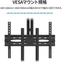 JAPANNEXT 大型モニタースタンド 32～65インチ対応 JN-3275-JRSA 1台 大型モニター