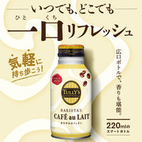 【缶コーヒー】伊藤園 タリーズコーヒー バリスタズカフェオレ ホット＆コールド 220ml 1セット（48缶）