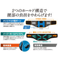 アイリスオーヤマ 理学療法士設計サポーター腰用XL ISK-XL 1個（直送品）