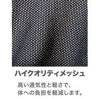 HOOH クーリングベスト（保冷剤5個付） 288-20ブラック F 村上被服 1セット（2着入）（直送品）