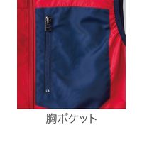 HOOH バイカラーファンベスト V2209-32ピンク×ネイビー 3L 村上被服 1セット（2着入）（直送品）