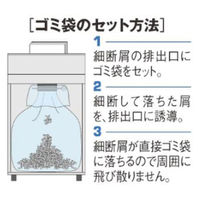 ナカバヤシ パーソナルシュレッダー ダストレス ホワイト マイクロクロスカット NPS-MDL01W