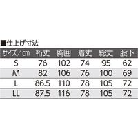 ケアファッション ワンタッチテープ+フルオープンパジャマ　01885-14　グレー　S 1枚　【介護用衣類】介援隊カタログ（直送品）