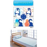 ディーブレス NEWアイスマックスCOOL　敷きパッド　セミダブルL　120×205cm 1枚　介援隊カタログ（直送品）