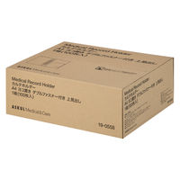 カルテホルダー カルテファイル A4  ダブルファスナー付き ヨコ置き 横型 【100枚】 オリジナル