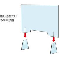 【飛沫防止パネル】 光 飛沫飛散防止パネル アクリル製 透明 3mm厚 600×900mm HBPA963 1台