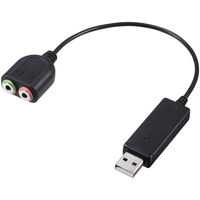 バッファロー USBオーディオアダプター BSHSAU100BK 1台