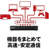 バッファロー Giga 8ポート スイッチングハブ 電源内蔵 プラスチック筐体 マグネット付 ブラック LSW6-GT-8NP/BK 1台（直送品）