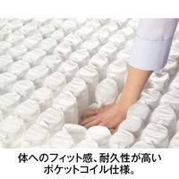 【アウトレット】サンリビング ポケットコイルマットレス シングル 1台　【終売品】