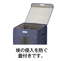 【アウトレット】サンリビング 窓付きランドリーボックス ネイビー 1個　【終売品】