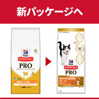 日本ヒルズ・コルゲート プロ 猫用 健康ガード 活力 0052742371801 1個（直送品）