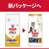 日本ヒルズ・コルゲート プロ 猫用 健康ガード 避妊・去勢 0052742373607 1個（直送品）