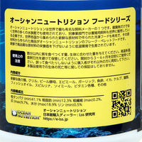 OCEAN NUTRITION フォーミュラ1 マリンペレットM 0098731092302 1個（直送品）
