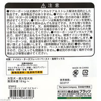 プラッツ SPORN マローボーン ジャンボ チーズフレーバー 0708443468103 1個（直送品）